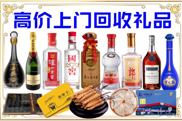 辉县诚信回收茅台酒瓶