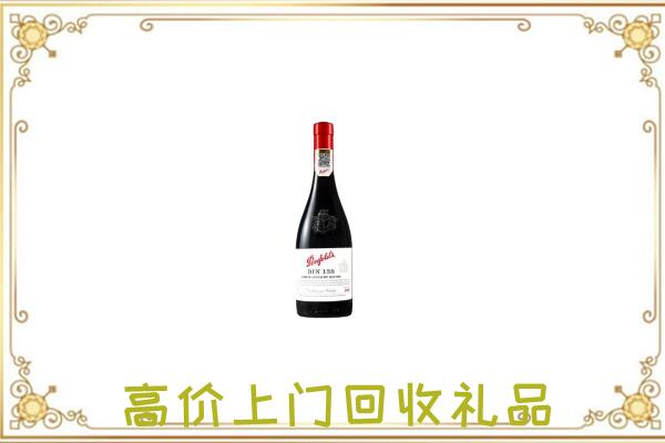 辉县附近回收奔富