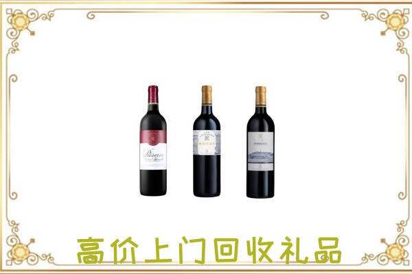 辉县附近回收拉菲