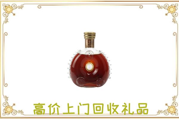 辉县附近回收路易十三