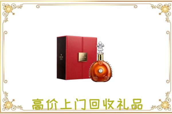 辉县附近回收人头马