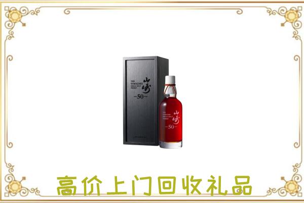 辉县附近回收山崎
