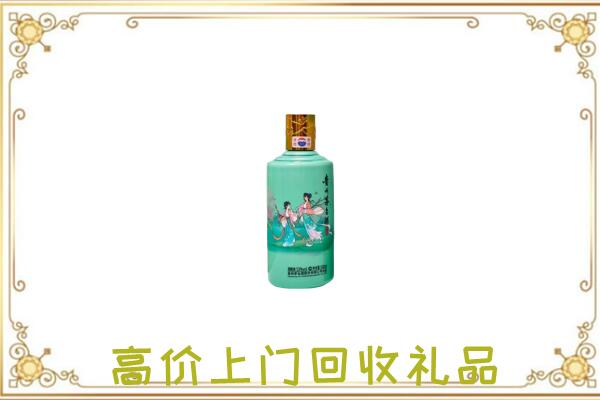 辉县附近回收24节气茅台酒