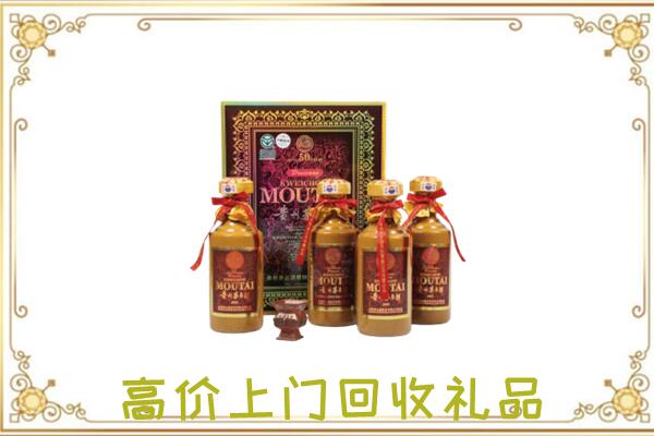 辉县附近回收50年茅台